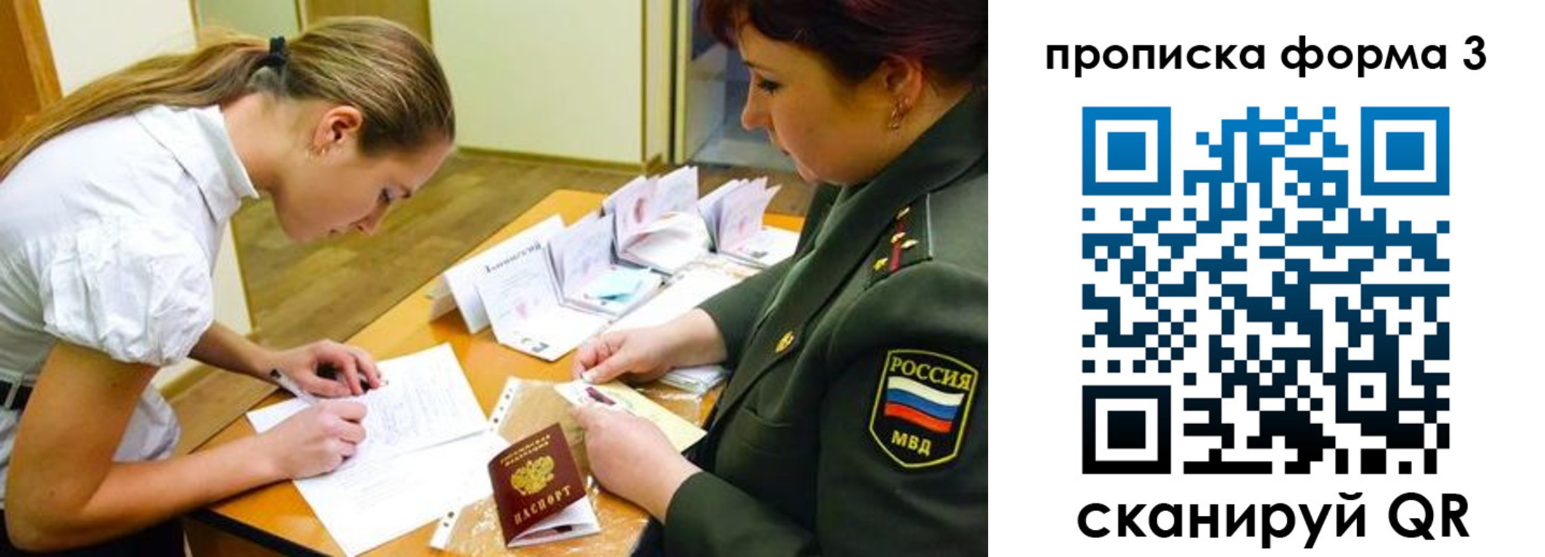 регистрация для дет. сада в Таштаголе