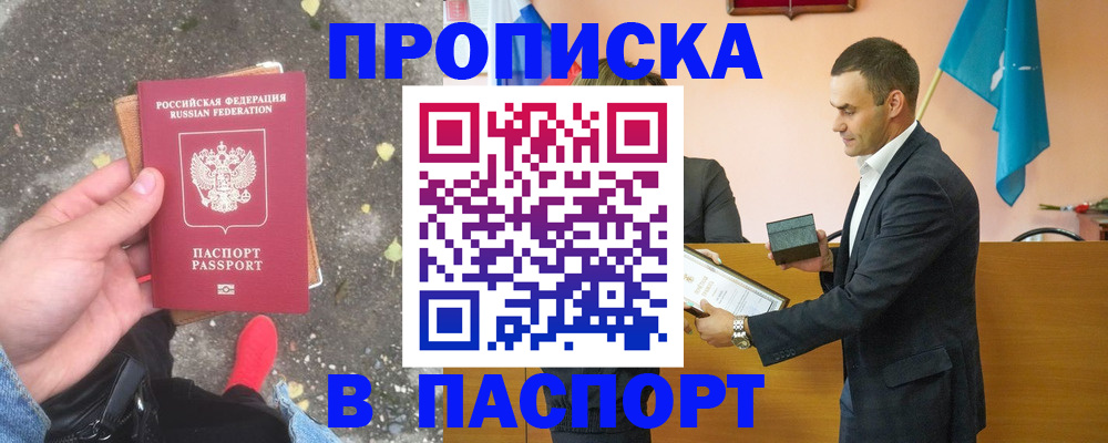 регистрация для школы в Таштаголе